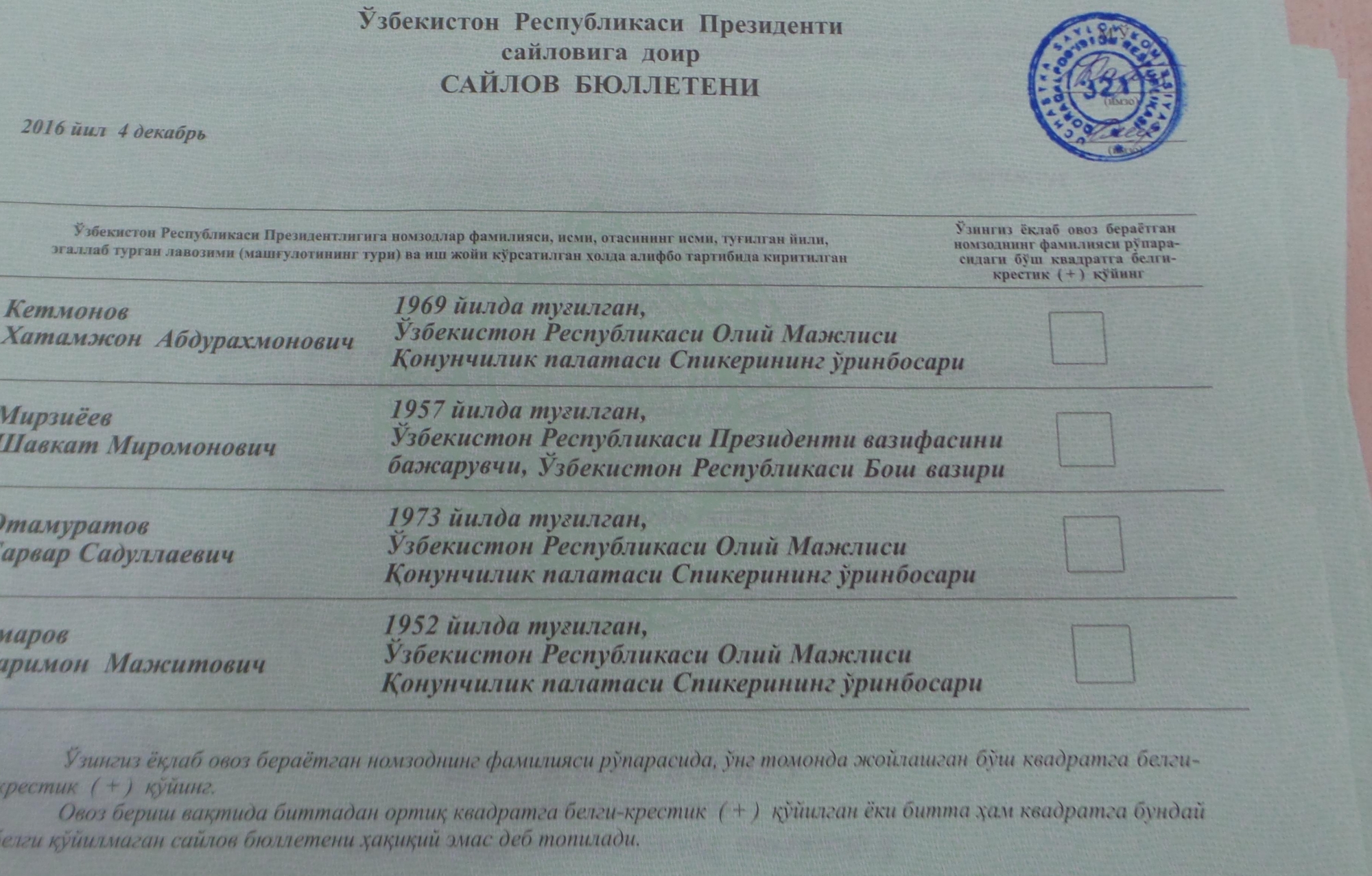 Election présidentielle - Mission d'observation au Karapakalstan le 4/12/2016